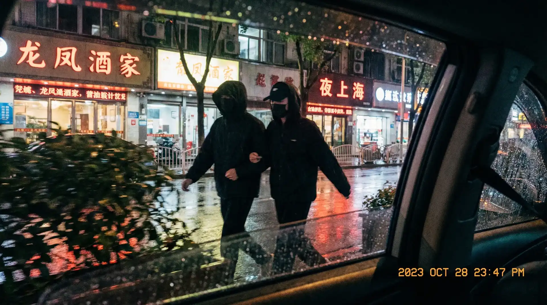 永利集团app - 顶流明星深夜密会现场抓拍照片